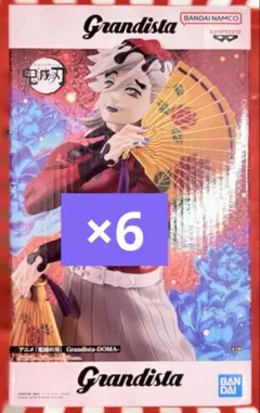 鬼滅の刃 Grandista 童磨 フィギュア DOMA