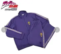 ジョジョの奇妙な冒険 アベイル トラックジャケットパンツセット Lサイズ