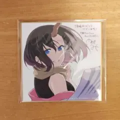 小林さんちのメイドラゴン　入場特典