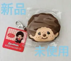 モンチッチ　ポーチ　小銭入れ　コインケース