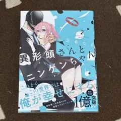 Item thumbnail for item 2f44537a-500a-4366-a1c2-6cf8a43313e4