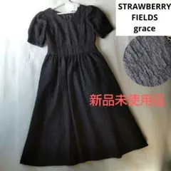 【新品タグ付き】ストロベリーフィールズ グレース パフスリーブワンピース ドレス