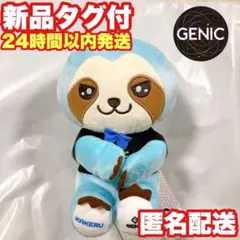 GENIC ANIMAL COORDY ぬいぐるみ 雨宮翔 KAKERU - メルカリ