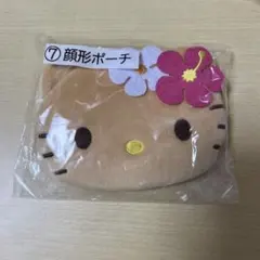 サンリオ ハローキティ当りくじ 日焼けキティ 顔形ポーチ