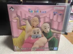 B賞 珠由良ブラザーズ MASTERLISE