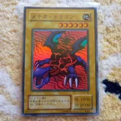 遊戯王 遊戯王OCG デュエルモンスターズ