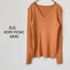 ロペピクニック ROPE PICNIC リブニット【38】オレンジ シンプル