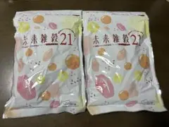 未来雑穀21+マンナン 2袋セット 完全国産雑穀ブレンド 自然の館のサムネイル