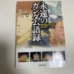 Item thumbnail for item 0c96ac40-033a-467b-bba1-0f0584531d67