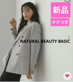 ダブルジャケット テーラードジャケット