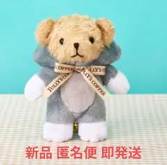 タリーズ トムとジェリー ベアフル トム コラボ メルカリ匿名便