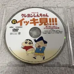 ちあ様 リクエスト 2点 まとめ商品
