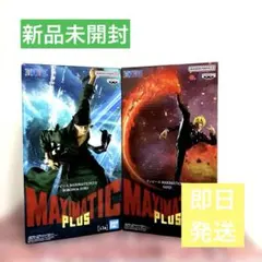 ワンピース MAXIMATIC PLUS ゾロ サンジ フィギュアセット