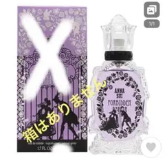 送料込☆ほぼ未使用 ANNA SUI☆ フォービドゥン アフェア オーデトワレ