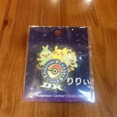 ポケモンセンターオーサカDX OSAKA DX ロゴピンズ ピンバッジ 大阪のサムネイル