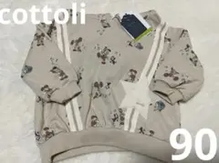 新品未使用 バースデイ コトリ cottoli ピノキオ トレーナー