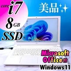 極速i7⭐️爆速SSD windows11 薄型ノートパソコン カメラ オフィス