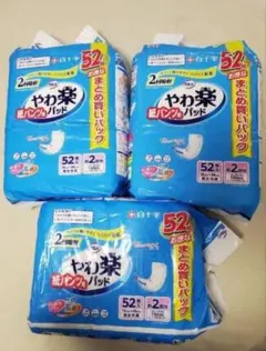 白十字 サルバ やわ楽紙パンツ用パッド お得な 52枚入✕3個セットのサムネイル