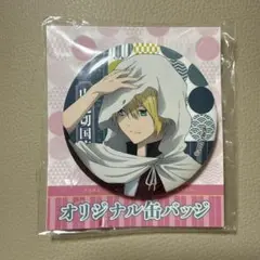 刀剣乱舞山姥切国広オリジナル缶バッジ キャラクター