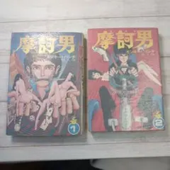 Item thumbnail for item 3c46a0c4-d87c-4d46-9388-9f25c08ce79e