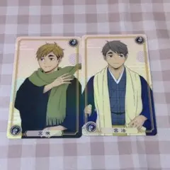 ハイキュー!! ホロカードコレクション 宮侑 宮治