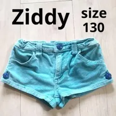 ZIddy ショートパンツ 女の子 水色 size 130