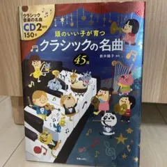 きいたん様 リクエスト 2点 まとめ商品