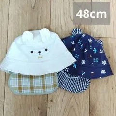 ベビー帽子2点セット　48cm くま耳