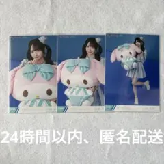 2026年最新】谷崎早耶の人気アイテム - メルカリ