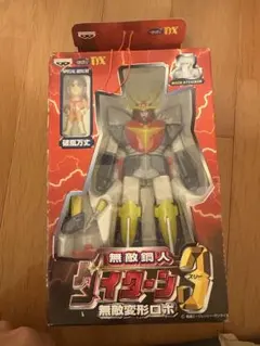 Item thumbnail for item 272f4f29-02d1-4a21-907d-2d08d93195d8