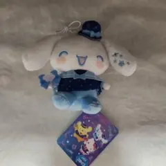 サンリオキャラクターズマジカルリボンマスコット1 シナモロールのサムネイル