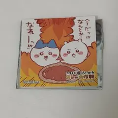 ちいかわ CoCo壱番屋 コラボステッカー
