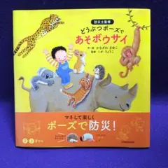 ふくろう様 おまとめ2冊