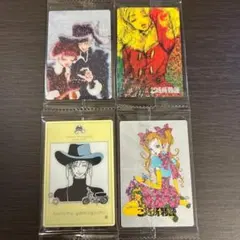 矢沢あい ツインウエハース ご近所物語 4枚セット