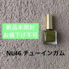 신품 미개봉 excel 엑셀 네일 폴리시 N NL46 츄잉껌