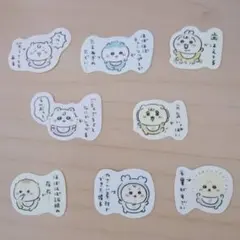 くりまんじゅう ちいかわベビーステッカー