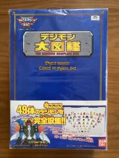2026年最新】デジモン大図鑑の人気アイテム - メルカリ