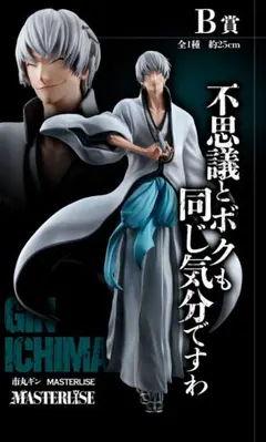 市丸ギン フィギュア 一番 ブリーチ BLEACH いちまる MASTER 2025年最新】市丸ギン フィギュア 一番くじの人気アイテム