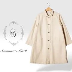 YJ345ね@ Samansa Mos2 リネン ステンカラーコート M