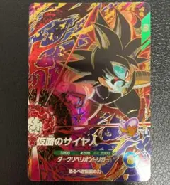 2026年最新】スーパーダイバーズの人気アイテム - メルカリ