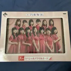 乃木坂1番くじアクリルスタンド 乃木坂46 OFFICIAL WEB SHOP | 乃木坂46 グッズ通販サイト