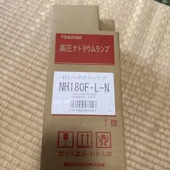 低圧ナトリウム灯 90W NX90 2個セット ナショナル まとめ買い安くし