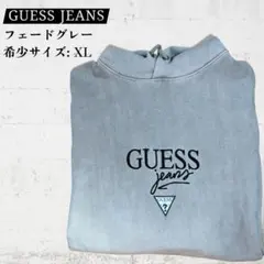 【極美品・XL】GUESS JEANS ビッグシルエット フーディー グレー