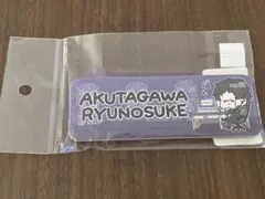 文豪ストレイドッグス 芥川龍之介 ピンバッジ