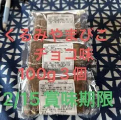 Item thumbnail for item 1627af3b-6feb-4402-a0b1-cd468e288946