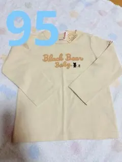新品未使用⭐︎ミキハウス ブラックベアー ベビー Tシャツ 95
