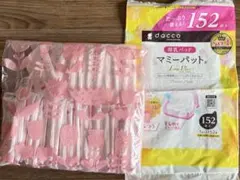 Item thumbnail for item 1c353e64-43fc-463e-9856-0e791ad5f29a