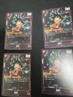 ドラゴンボール フュージョンワールド 孫悟天 4枚セット - メルカリ