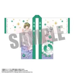 70%OFF/限定品】推しの子 苺プロ広報部 名セリフ法被 有馬かな - メルカリ