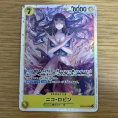 匿名配送‼️ SR EB03-055 ヒロインズエディション